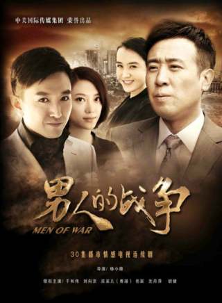 高成龍(中國內地男演員) 高成龍(中國內地男演員)