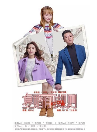 杜旭東(影視演員) 杜旭東(影視演員)
