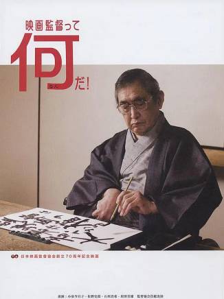 小泉今日子