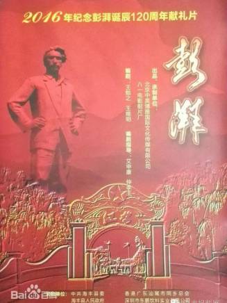 左翔