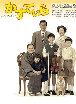遠藤憲一 遠藤憲一