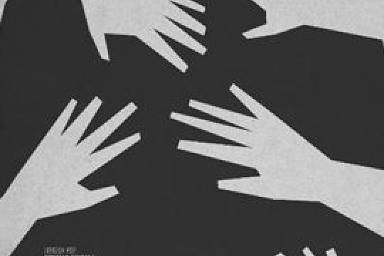 Asesinos inocentes Asesinos inocentes
