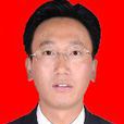 楊勇(四川省壤塘縣委常委、縣委組織部部長) 楊勇(四川省壤塘縣委常委、縣委組織部部長)