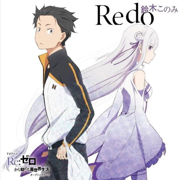 Redo(鈴木このみ的單曲)