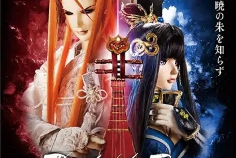 西幽玹歌 西幽玹歌