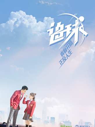 鄧凱(中國內地影視男演員) 鄧凱(中國內地影視男演員)