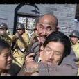歪嘴(小兵張嘎角色) 歪嘴(小兵張嘎角色)