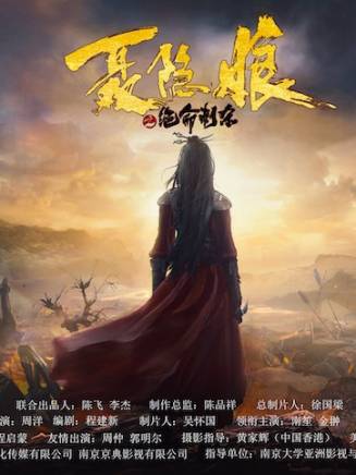 南笙(中國內地女演員)
