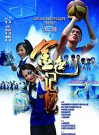余玥(中國女演員)