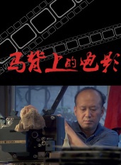 管昊 管昊