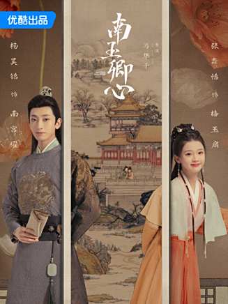 張永剛(黑子（上海戲劇學院畢業的演員）)