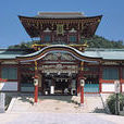 防府 防府