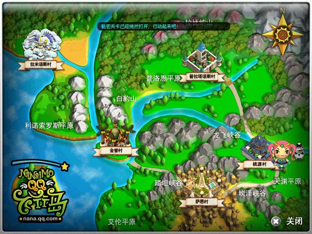 《QQ飛行島》大陸地圖