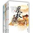 宗宸 宗宸
