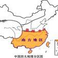 濕熱氣候 濕熱氣候
