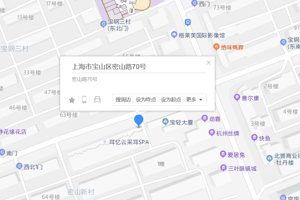 密山路70號 密山路70號