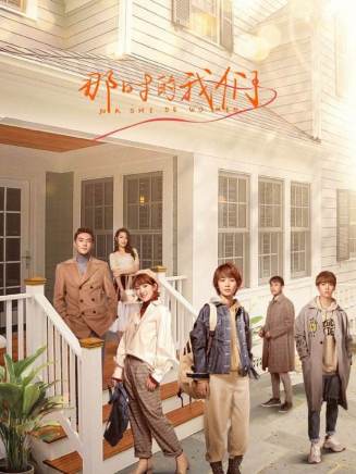 劉澤宇(中國內地男演員)