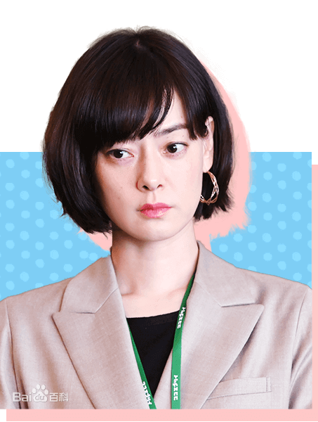 一岡智子 一岡智子