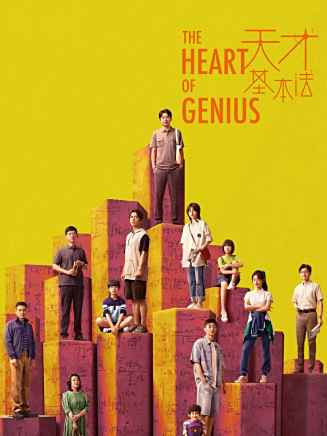 李勤勤(中國內地女演員) 李勤勤(中國內地女演員)