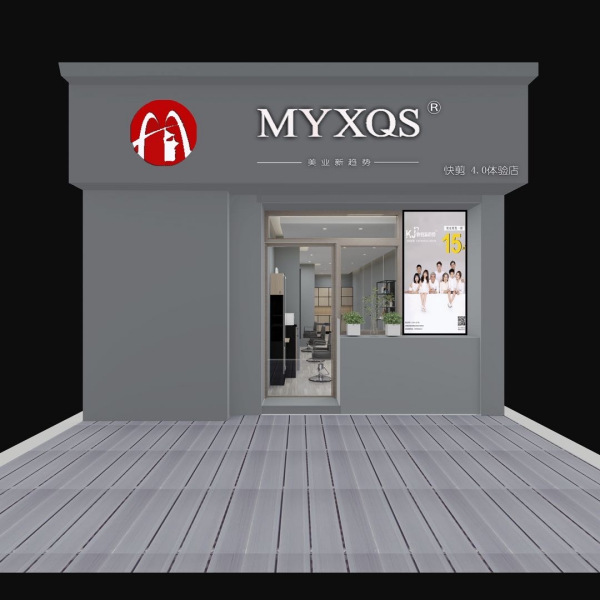 MYXQS