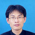 王奎(湘潭大學副教授) 王奎(湘潭大學副教授)