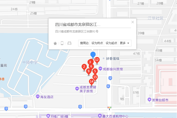 江華路91號 江華路91號