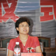 劉靜(中共伊春市政協副主席) 劉靜(中共伊春市政協副主席)