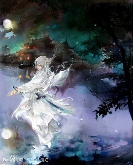 我欲殺仙