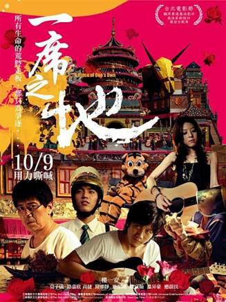 高捷(中國台灣男演員) 高捷(中國台灣男演員)