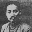 方奚 方奚