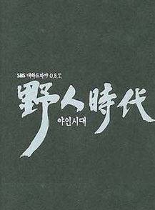 曹汝貞 曹汝貞