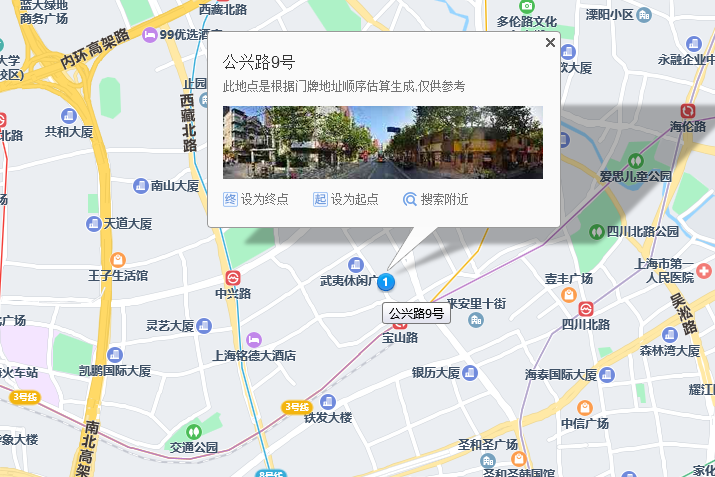 公興路9號 公興路9號