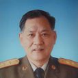 謝光(國防科工委原副主任) 謝光(國防科工委原副主任)