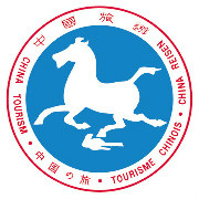 中華人民共和國國家旅遊局(中國國家旅遊局)