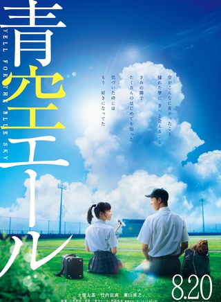 上野樹里 上野樹里