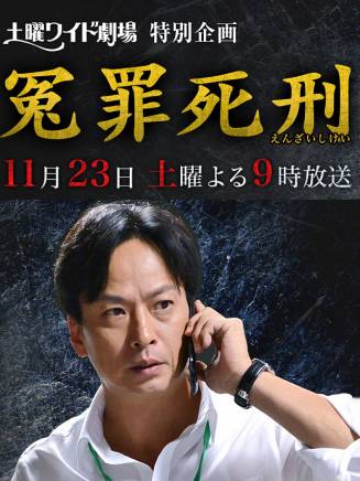 小林稔侍 小林稔侍
