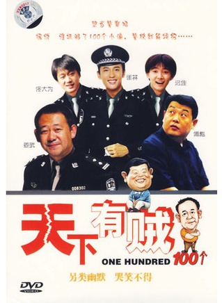 姜武(中國內地影視男演員)