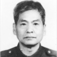 莊自明