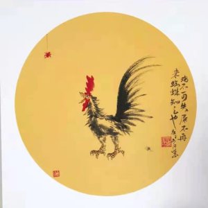 柴山