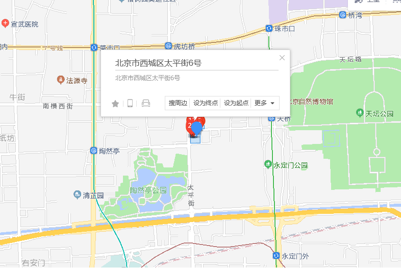 太平街6號 太平街6號