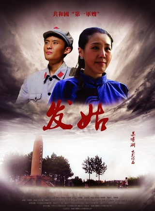 王喆 王喆