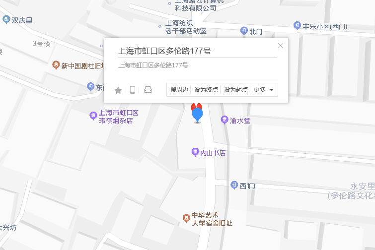 多倫路177弄 多倫路177弄