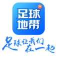 足球地帶 足球地帶