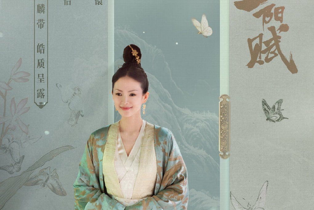 王儇(電視劇《上陽賦》中的女主角) 王儇(電視劇《上陽賦》中的女主角)