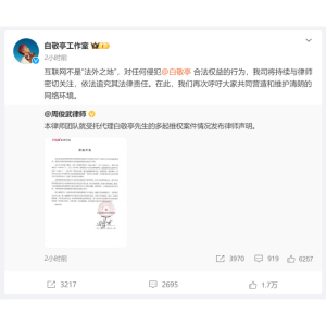 白敬亭 白敬亭