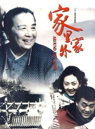 郜思雯 郜思雯