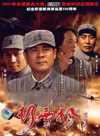 秦雋哲 秦雋哲