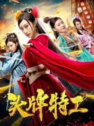何巍然 何巍然