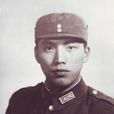 蔡文治 蔡文治