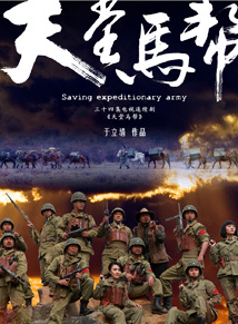 楊猛(中國內地男演員) 楊猛(中國內地男演員)